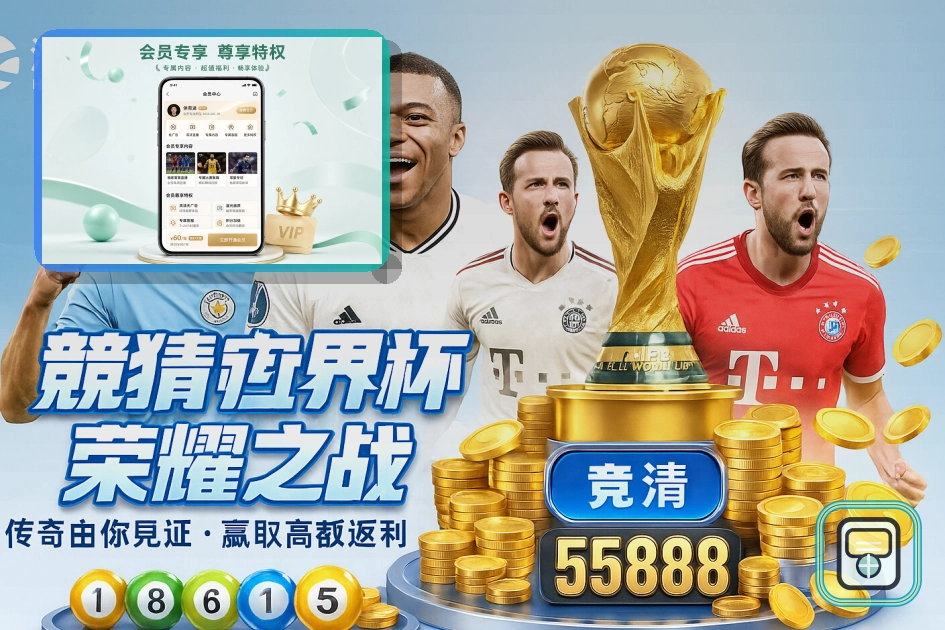 2026美加墨世界杯宏伟的现代场馆外观图
